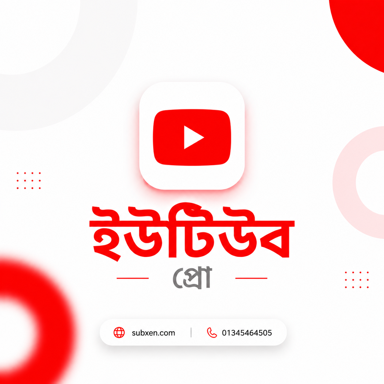 Youtube Premium Subscription